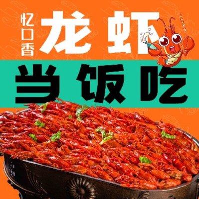 Yikouxiang Eel · Barbecue · Hot Pot (Jiuting Central Branch)