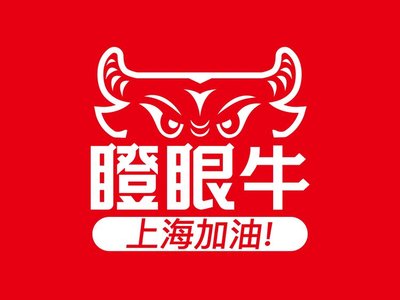 Dengyan Niu Jianbao · Da Guo Niujir Tang (Jiuting Store)