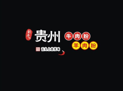 Liu Qianxun · Guizhou Beef Noodle Soup & Lamb Noodle Soup (Songjiang Jiuting Store)