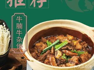 Jiuxiaoxian Sheep Spine Barbecue Grilled Fish