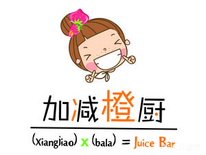 Jiējiēchéngchúguǒju bā (Jiǔténg Diàn)