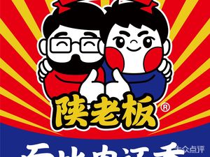 Shaan Boss • Shaanxi Handmade Noodles (Jiuting U-Town Store)