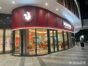Popeyes Fried Chicken · Burgers · Milkshakes (Jiuting Jindihua Store)