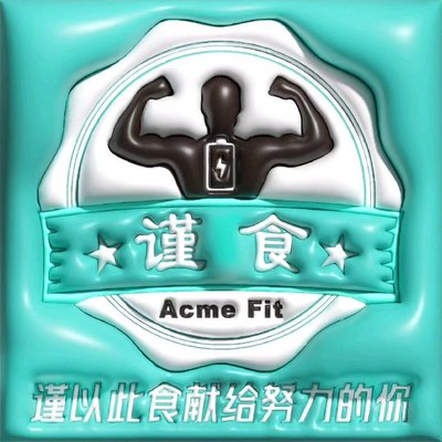 Jin Shi Fitness Nutrition Meal (Jiuting Store)