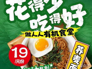 Hefu Noodles (Jiuting Golden Land Branch)