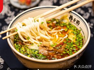 Fushou Noodles (Jiuting Central Store)