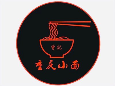 Zeng's Chongqing Noodles & Tofu Pudding Rice (Jiuting Central Store)