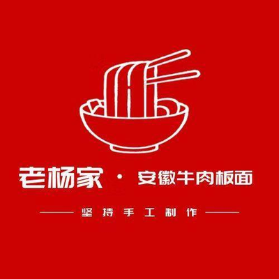 Laoyangjia · Anhui Authentic Beef Noodles