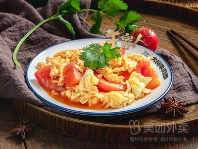 Chui De Shen Yamaguchi Large Bowl Noodles (Tingxiao Community Branch)