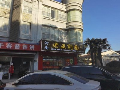 Annan Old Witch Knife-Handed Noodles (Laiting South Road Branch)