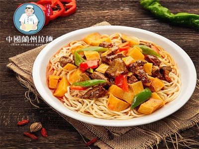 Lanzhou Beef Noodles (Gudai Road Branch)