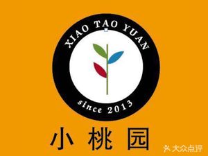 Xiao Tao Yuan (Dagou Road Branch)