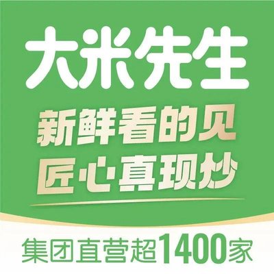Mr. Da Mi (Xinzhai Road)