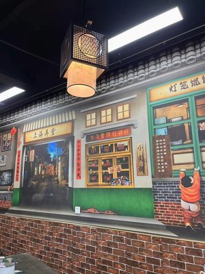 Hushang Longtang Noodle House (Nanjing West Road Store)