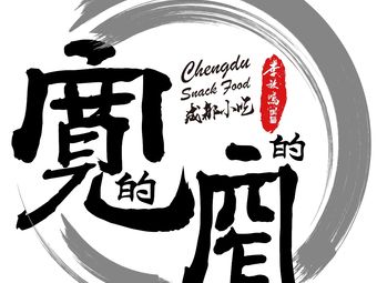 Kuan De Zhai De Noodle House (Maoming Road Branch)