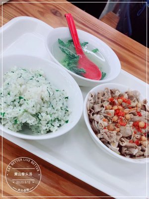Huangshan Bone Soup (Xinzhai Road Branch)