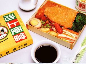 Chishang Bento