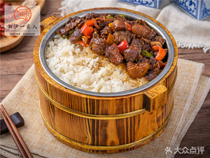 Xiang-Shanghai One Family · Wooden Bucket Rice (Nanjing West Road Branch)
