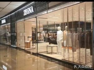 ZEGNA CAFFÈ
