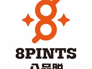 8PINTS Eight Pints (Xinzhai Road)