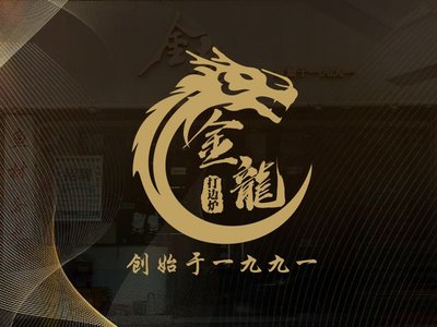 Jinlong Dabianlu (Nanjing West Road Store)