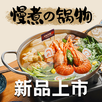 Duo Duo Guan Zhao · Family Cooking (Maoming North Road Branch)