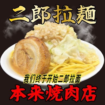 AJIYA Charcoal Grill (Jing'an)