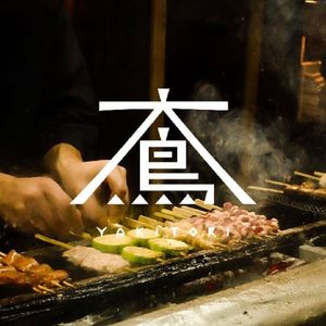 Big Bird YAKITORI Teppanyaki & Night Market (Shaanxi South Road Store)