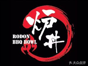 Rokudon. Yakiniku Rice Bowl Specialized (Jing'an Taikoo Place Store)