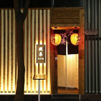 Asakusa Rokuchome (Jing'an Main Store)