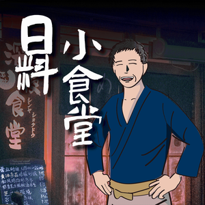 Masaru's Common Kitchen (818 Plaza Store)