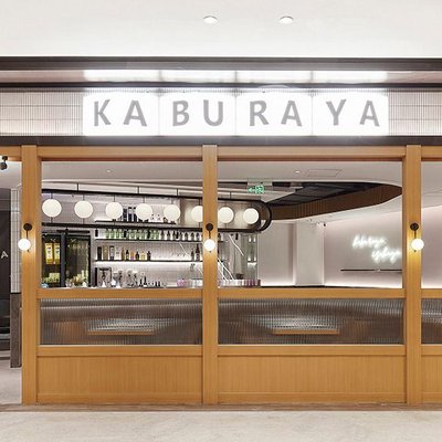 Kefulewu · Kaburaya Izakaya (Jin Cang Wenhua)