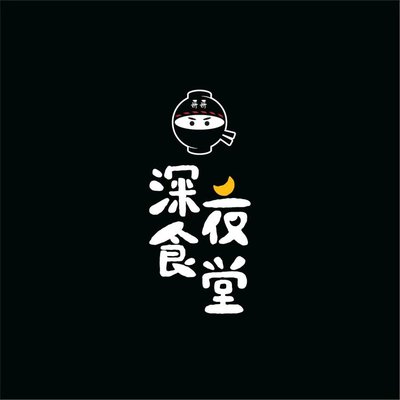 Aniki's Late-Night Dining (Li Yuan Branch)