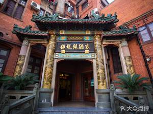 Mei Long Zhen Restaurant (Nanjing West Road Main Branch)