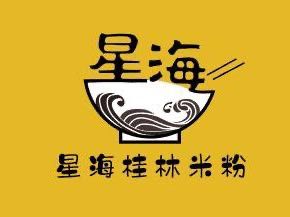 Xinghai Guilin Rice Noodles (Weihai Road Branch)