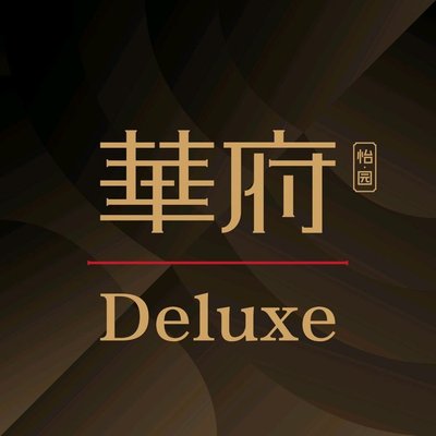 Huafu Deluxe (Xingye Taigu Hu Branch)