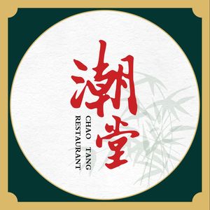 Chao Tang · Chaoshan Cuisine (Henglong Plaza Branch)