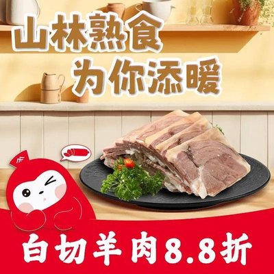 Shanlin Delicacies (Dagu Road Branch)