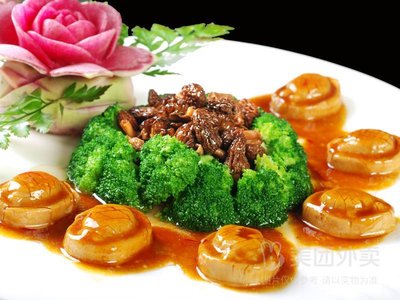 Suzhou Lamb Restaurant
