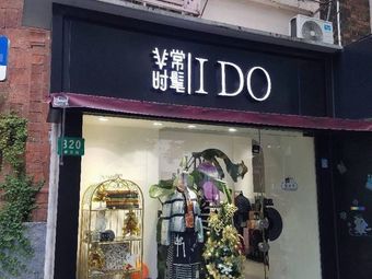 Very Fashionable IDO