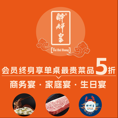 Zui Hui Huang Natural Museum (Bohua Plaza Store)