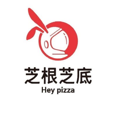 Zhi Gen Zhi Di Pizza & Pasta (Nanqiao Branch)