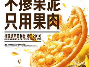 Le Kaise Pizza (Fengxian Longhu Tianjie Branch)
