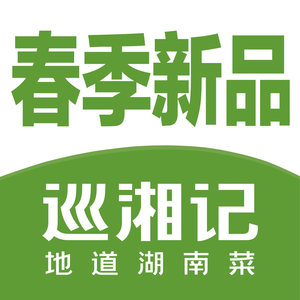 Xun Xiang Ji · Authentic Hunan Cuisine (Fengxian Longhu Store)