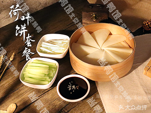 Shang Ya Guan Peking Crispy Duck (Laiyang Road Branch)