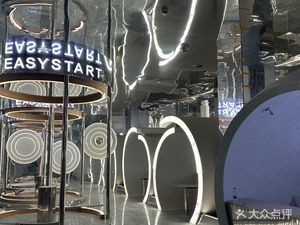 Yishida Seafood Canteen (Baogang Pudong Guomao Building Store)