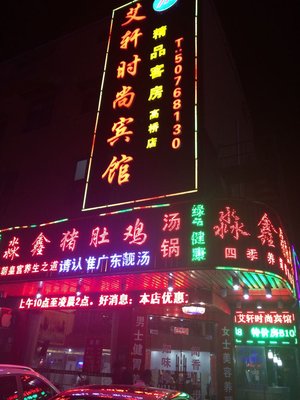 Miao Xin Pork Belly Chicken Soup Pot