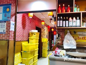 Dihuo Legend (Jiangdong Road Store)