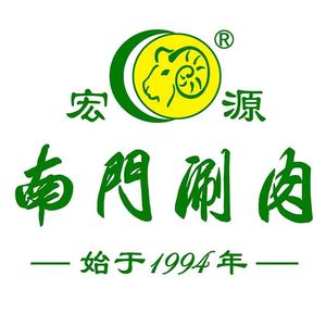 Nanmen Hot Pot (Shanghai No.5 Branch)