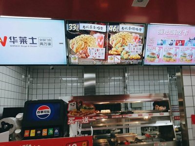 Wendy's Chicken Burger (Xingnan Branch)